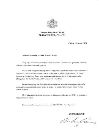 Гюров прави "закрита" среща с ППДБ-инфлуенсъри, тайна ще бъде какво им нарежда