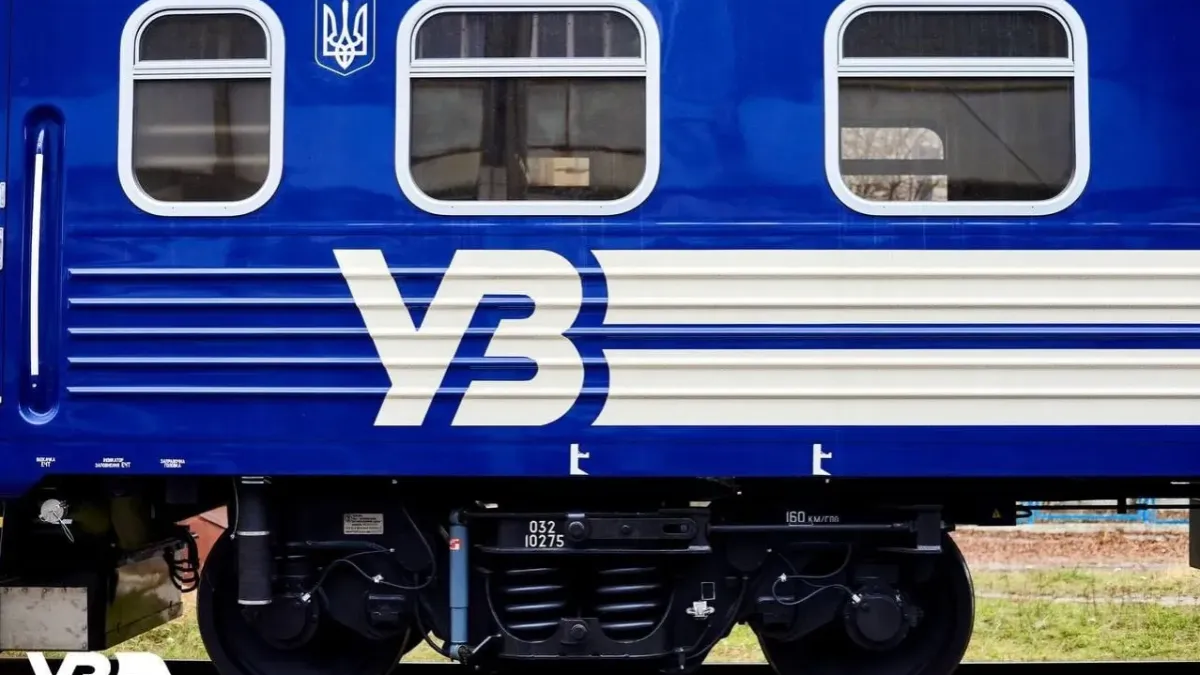 Украйна подготвя пускането на нов железопътен маршрут Киев – Варна