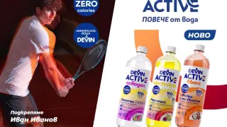 DEVIN лансира Active – нова серия за активна хидратация с първа по рода си напитка с фибри
