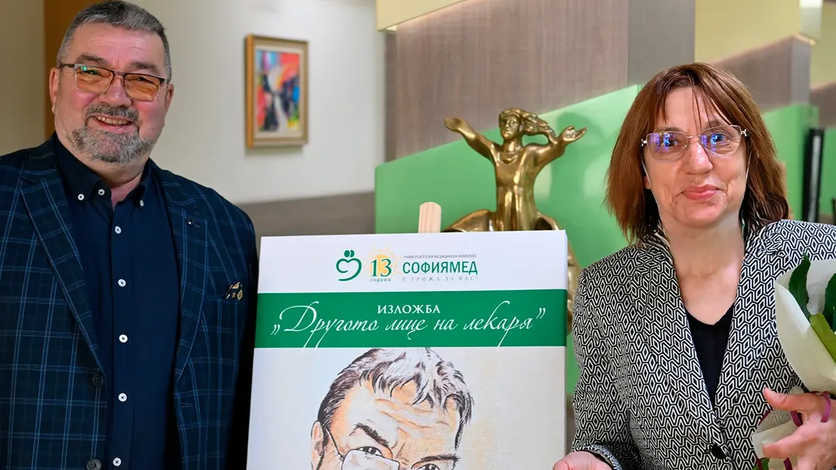 УМБАЛ „Софиямед" с изложба „Другото лице на лекаря" по повод Световния ден на здравето