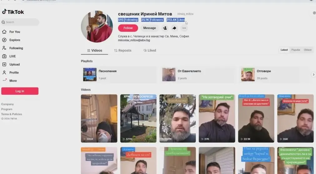 TikTok свещеникът Ириней: Не влизайте в храма през телефона