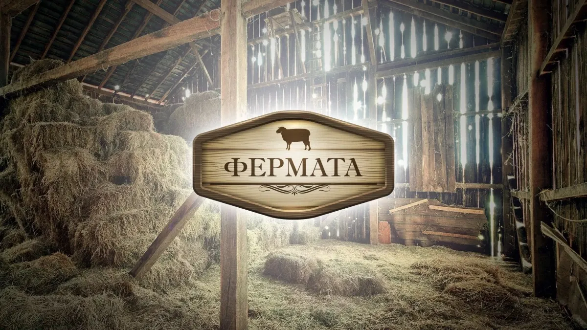 Голям обрат във „Фермата“: Семейни двойки поемат воденето