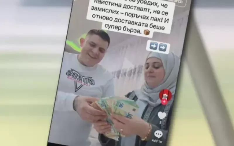 Нова измама в TikTok предлага фалшиво евро на „промоция“