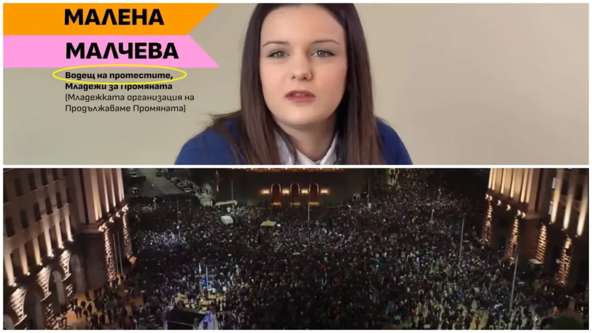 Разкритие: ППДБ с много пари организира "спонтанните граждански протести от декември 2025"