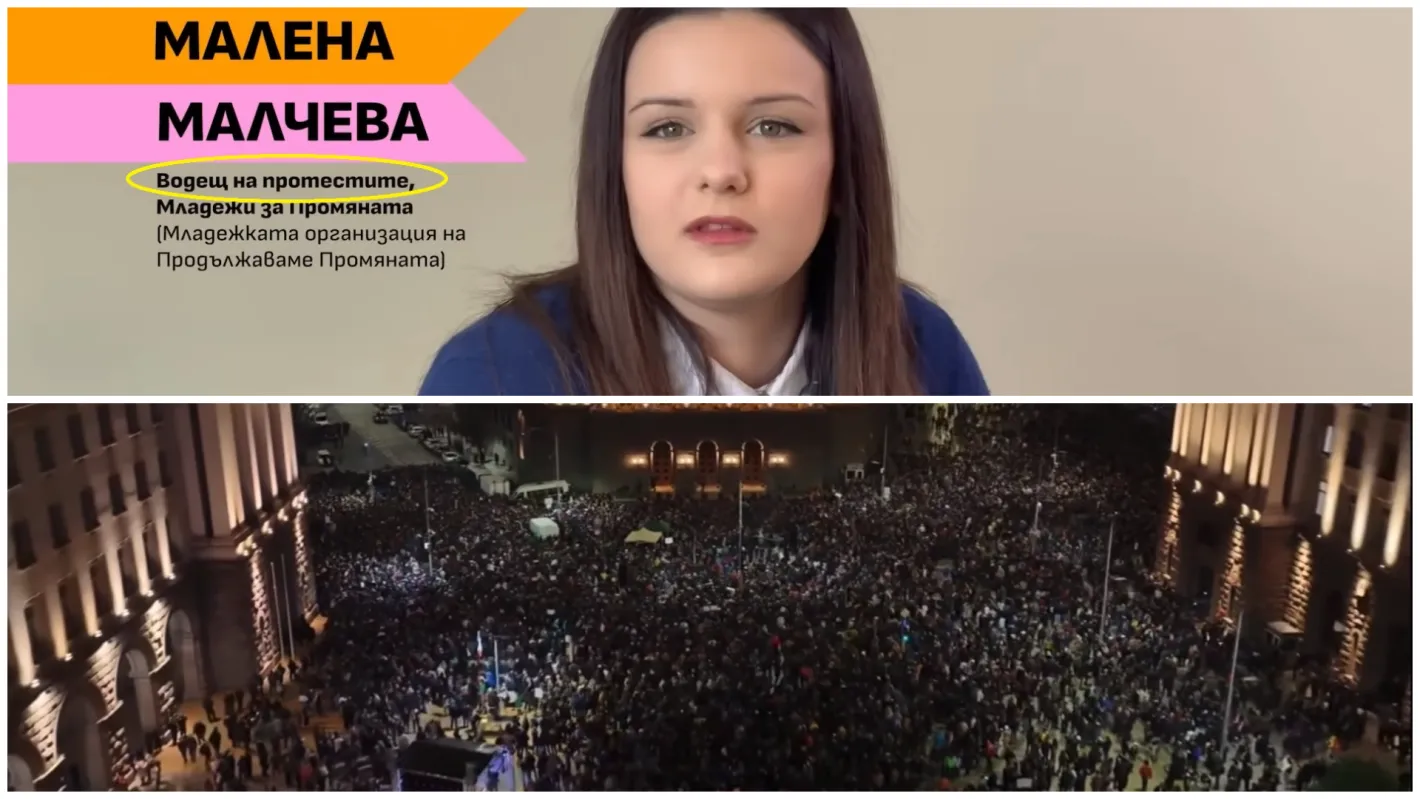 Разкритие: ППДБ с много пари организира "спонтанните граждански протести от декември 2025"