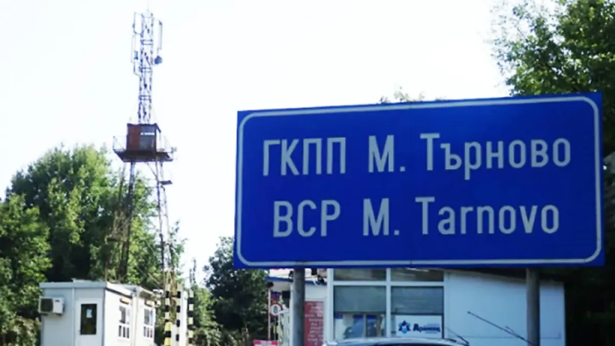 Нетипична ситуация на ГКПП "Малко Търново", шофьорите са изненадани