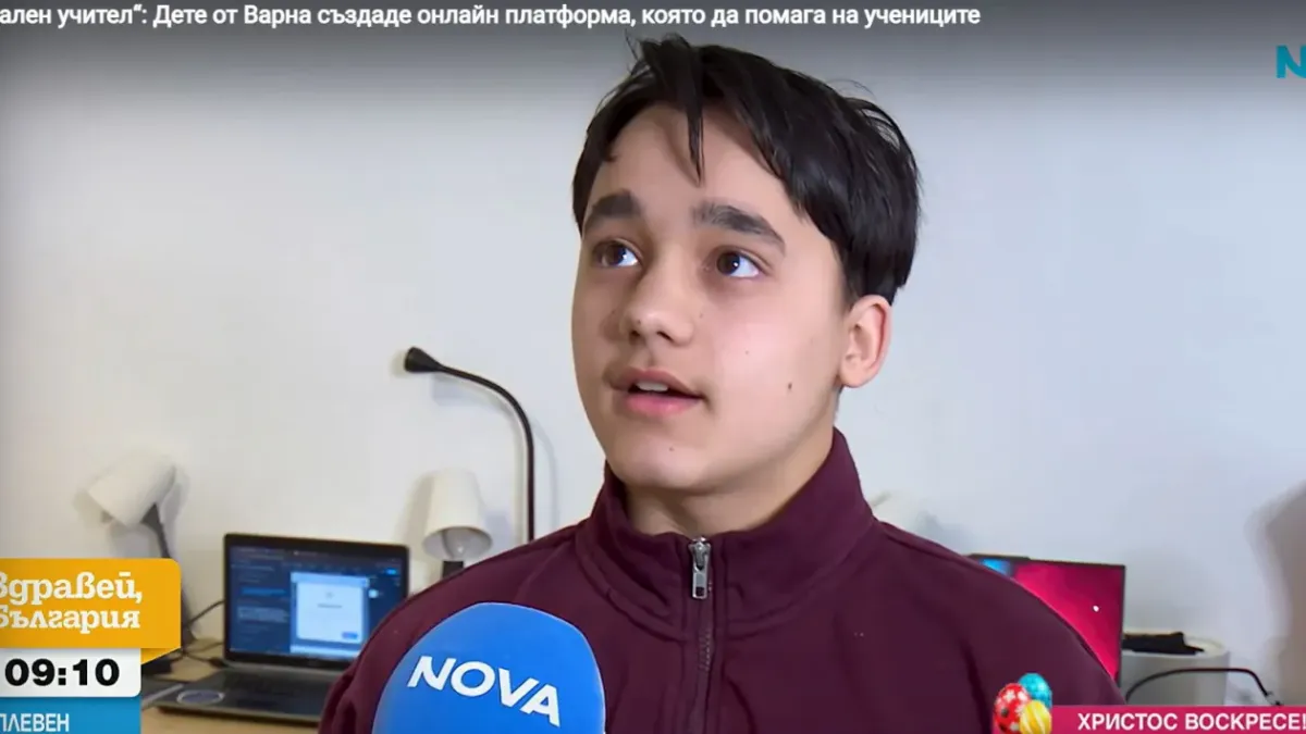 13-годишен от Варна създаде "виртуален учител", за да помага на ученици без пари