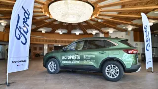 Близо 30 години партньорство между Националния исторически музей, Ford Bulgaria и Moto-Pfohe Group