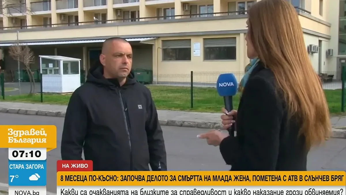 Бащата на пометеното с АТВ дете: Каквато и присъда да има, нашият живот няма да се върне