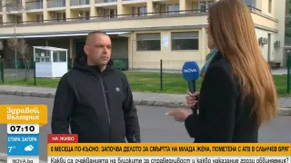 Бащата на пометеното с АТВ дете: Каквато и присъда да има, нашият живот няма да се върне