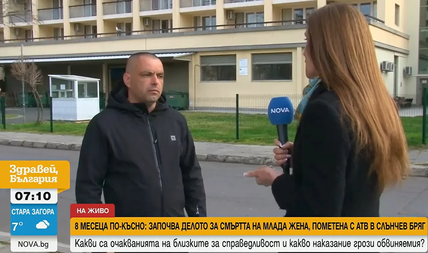 Бащата на пометеното с АТВ дете: Каквато и присъда да има, нашият живот няма да се върне