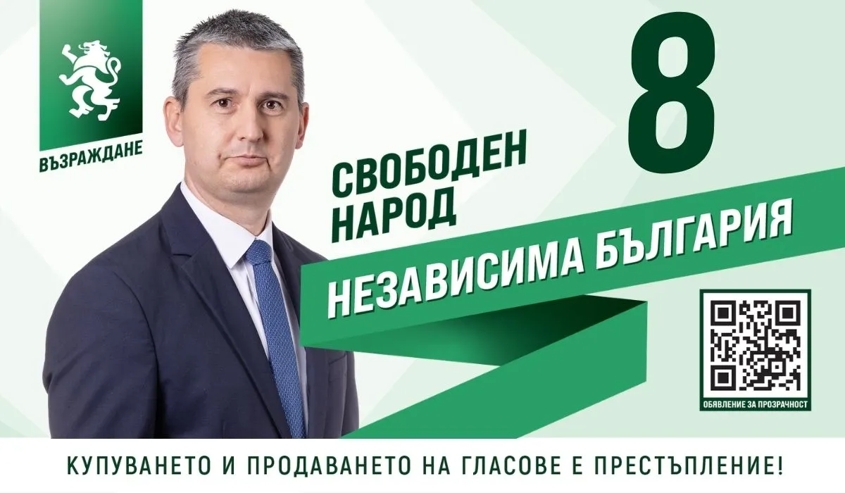 Георги Георгиев: Скокът в цената на водата в Кърджали е необоснован