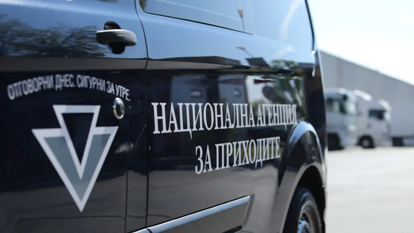 НАП наложи глоби за над 1 млн. евро, но цените остават без промяна