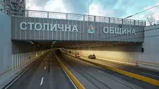 Затварят тунела за "Люлин"
