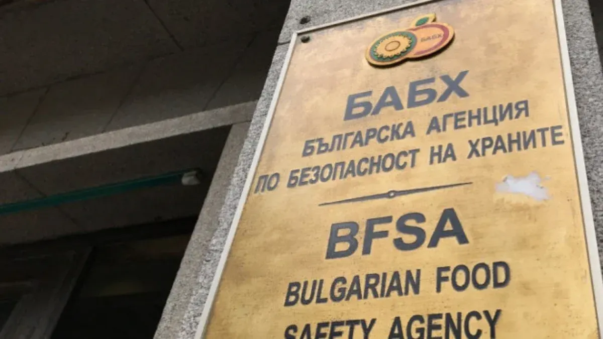 Удар на БАБХ: Над 3,3 тона храни ще бъдат унищожени в Бургаско