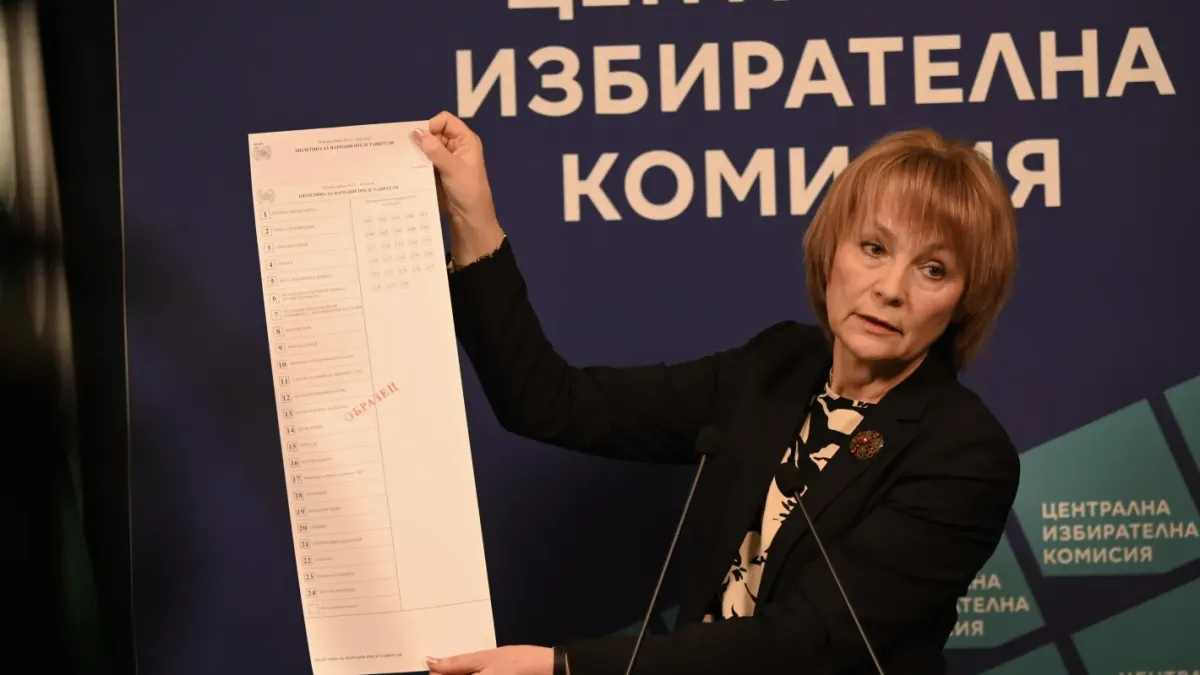 ЦИК с важна информация за дефектните бюлетини
