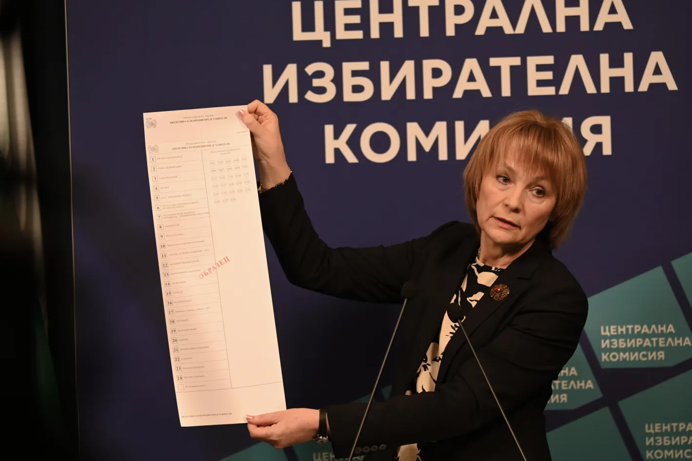 ЦИК с важна информация за дефектните бюлетини