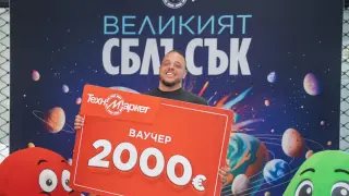 Техномаркет проведе зрелищното събитие #ВеликиятСблъсък