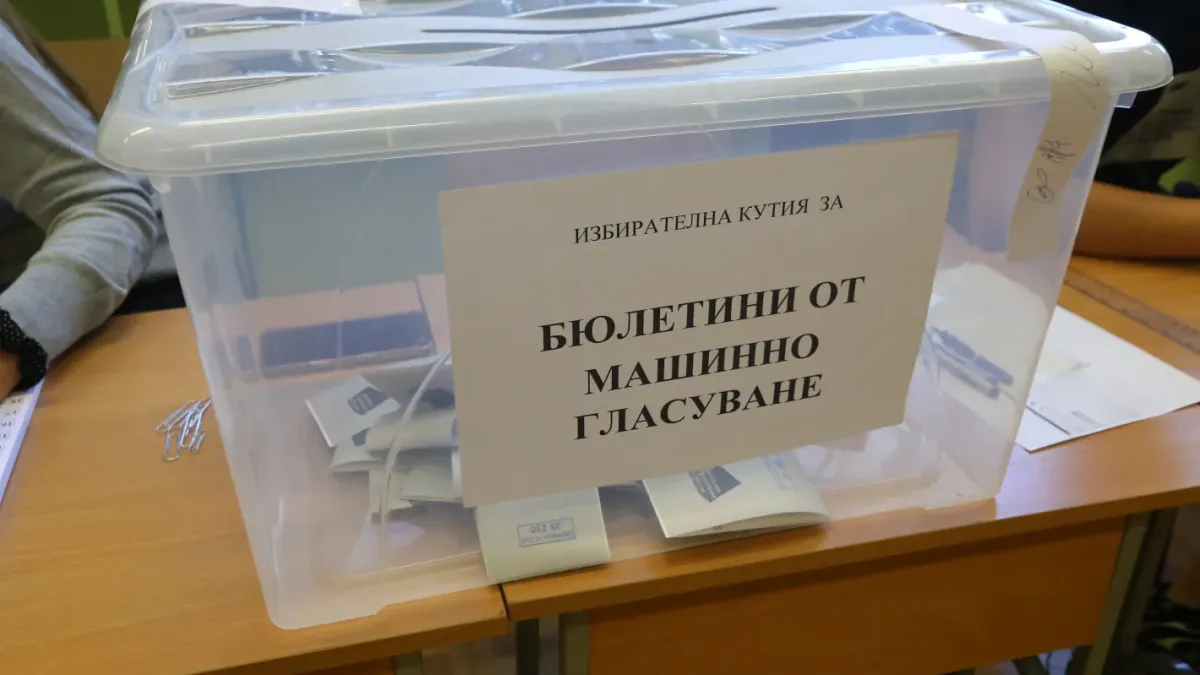 ГЕРБ подаде жалба за агитация до изборна секция в Бургас