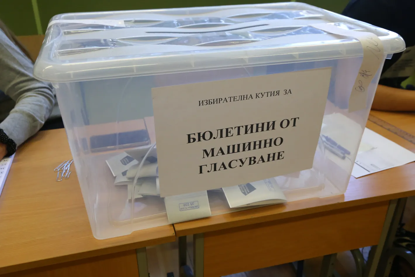 ГЕРБ подаде жалба за агитация до изборна секция в Бургас