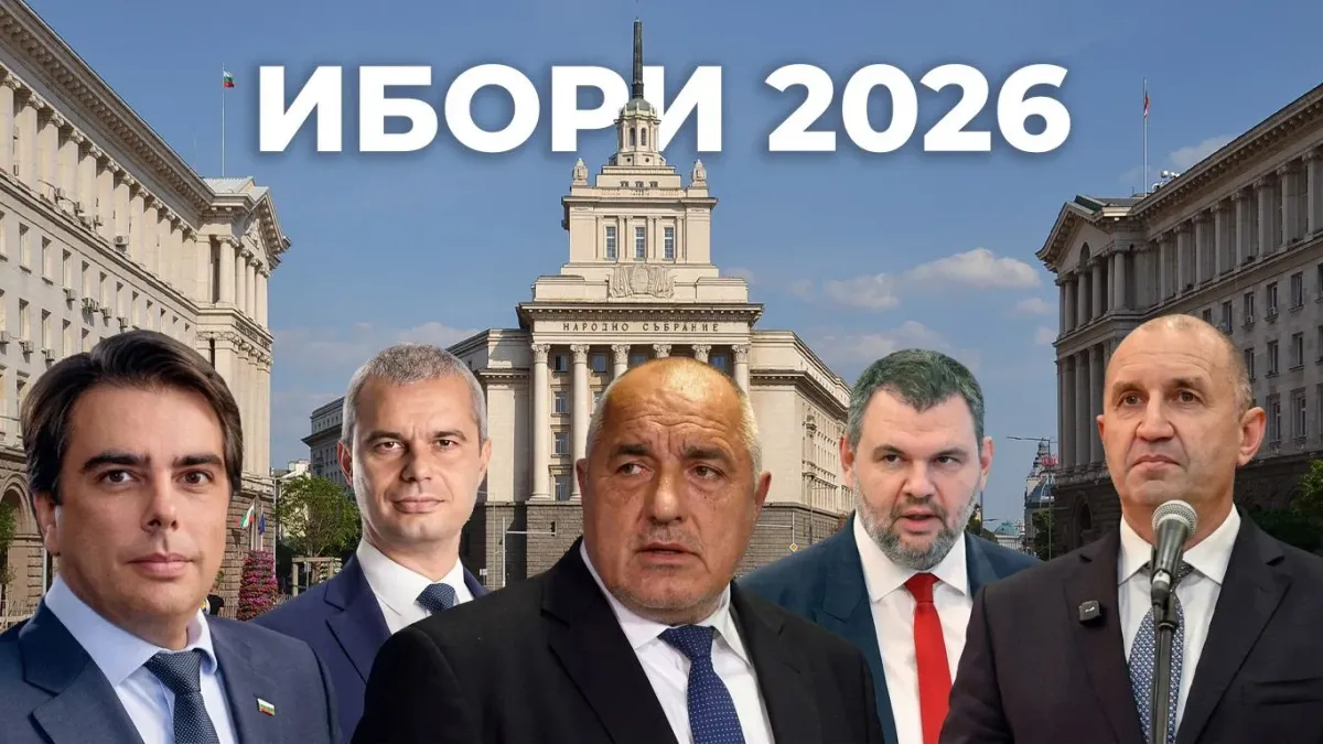 Неочаквано разместване при новите данни от ЦИК при обработени 14.80% СИК протоколи в РИК
