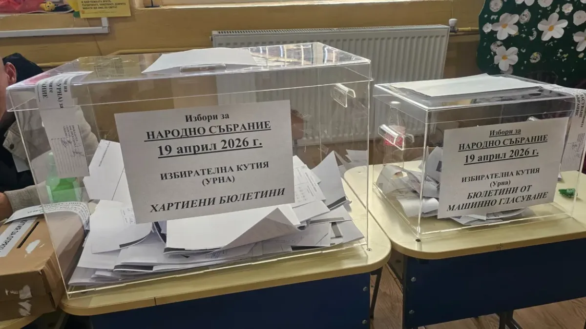 Хаос в Благоевград след вота: Едва 40% от протоколите са обработени