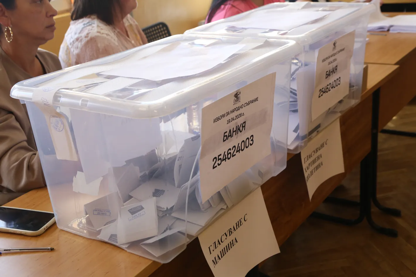 Разследване: Съмнения за манипулиран вот в домове за хора с деменция