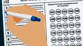 Рекорд: Над 5000 преференции събра водачка на листа във Велико Търново