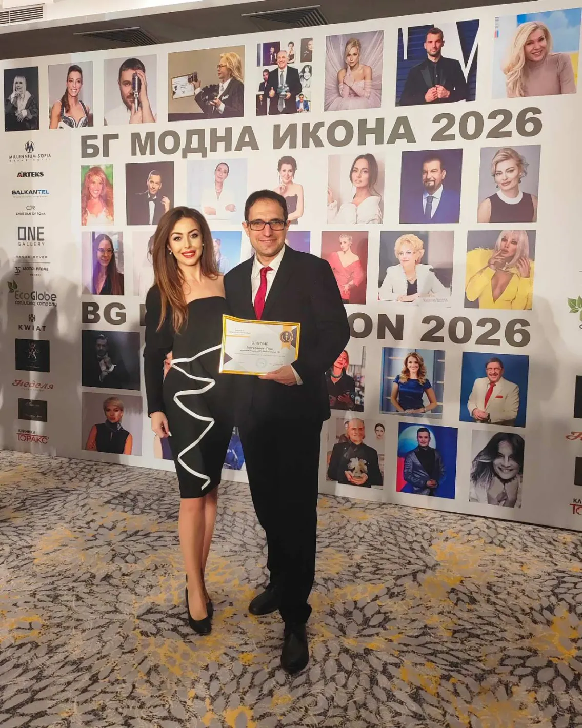 Наградиха най-успешните и стилни българи на "БГ модна икона 2026"