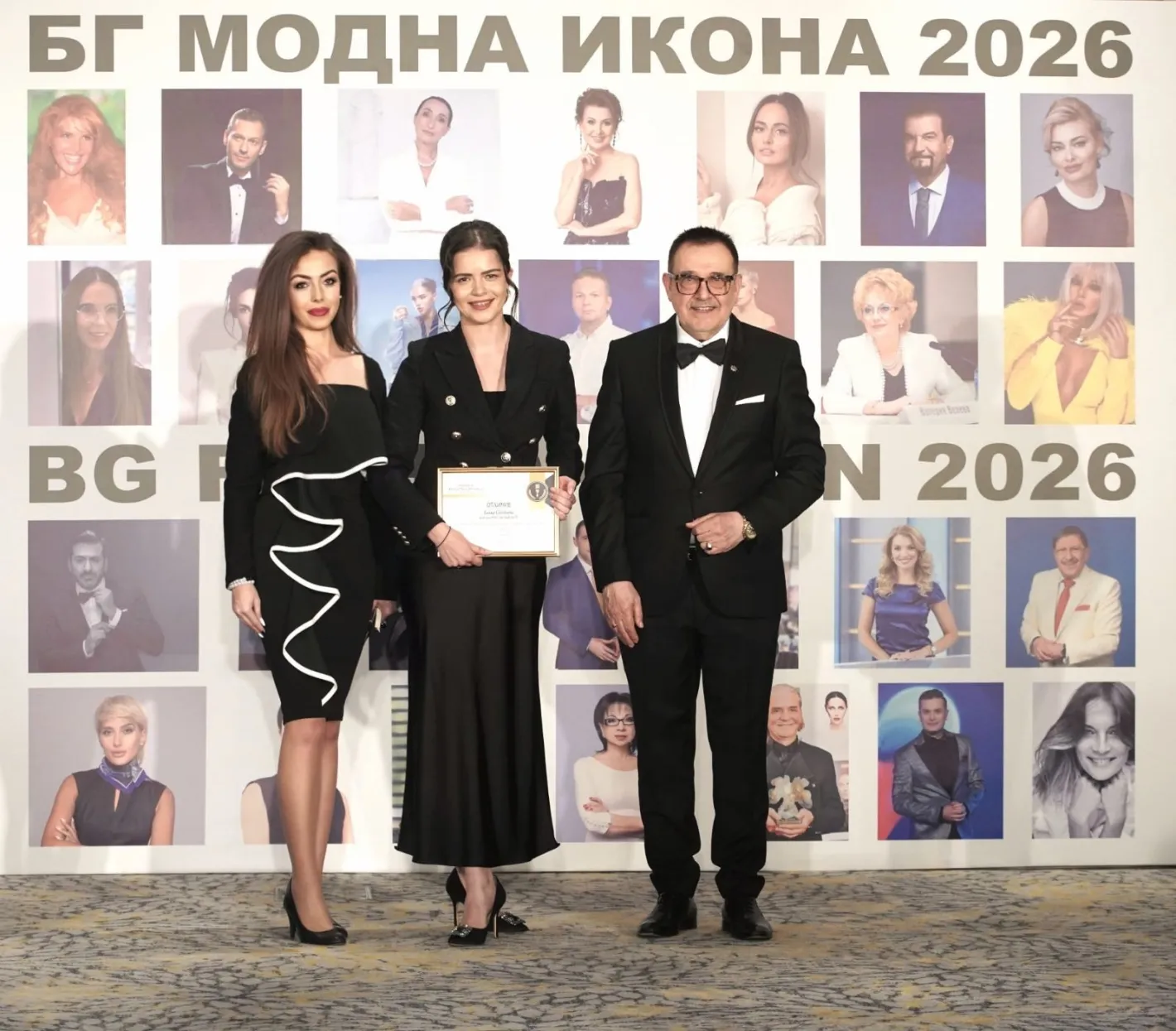 Наградиха най-успешните и стилни българи на "БГ модна икона 2026"