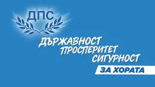 За 36-те години Преход: ДПС остана единствената константа на политическата сцена