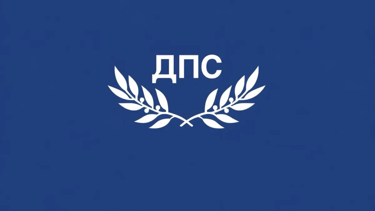 ДПС-Кирково: Оставаме зад ценностите и принципите на Движението!