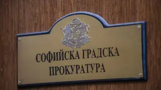 Прокуратурата: Разпитът на „Картофа“ не е свързан с натиск върху МВР