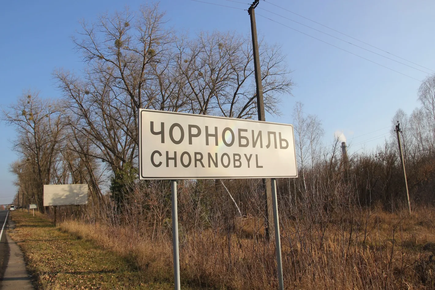 Засякоха радионуклиди във въздуха край Чернобил