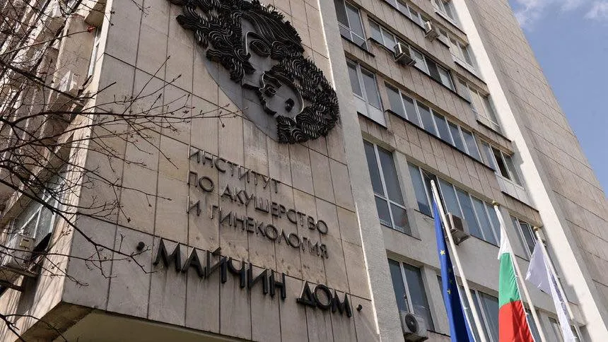 Лекари в София спасиха две жени с рядко автоимунно заболяване