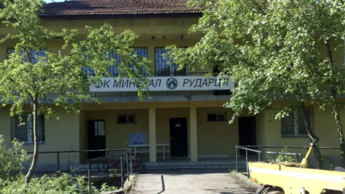 Деца подпалиха съблекалните на стадиона в Рударци