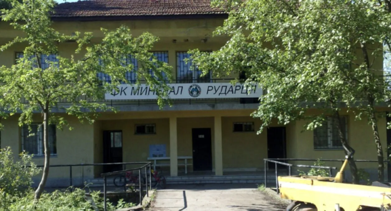 Деца подпалиха съблекалните на стадиона в Рударци