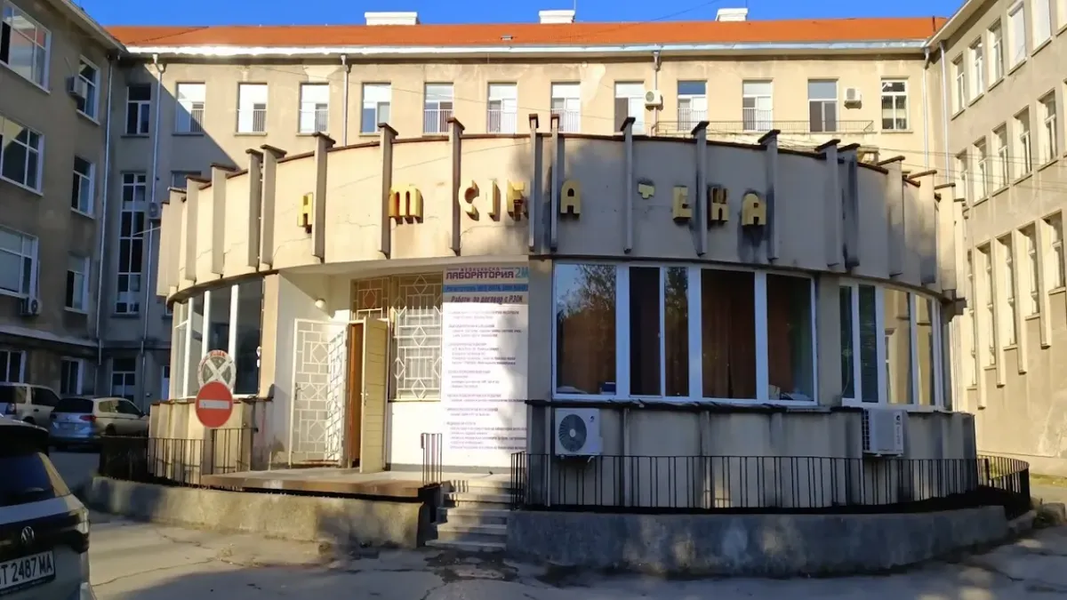 Болница в наш град е пред фалит, лекарите са пред масово напускане