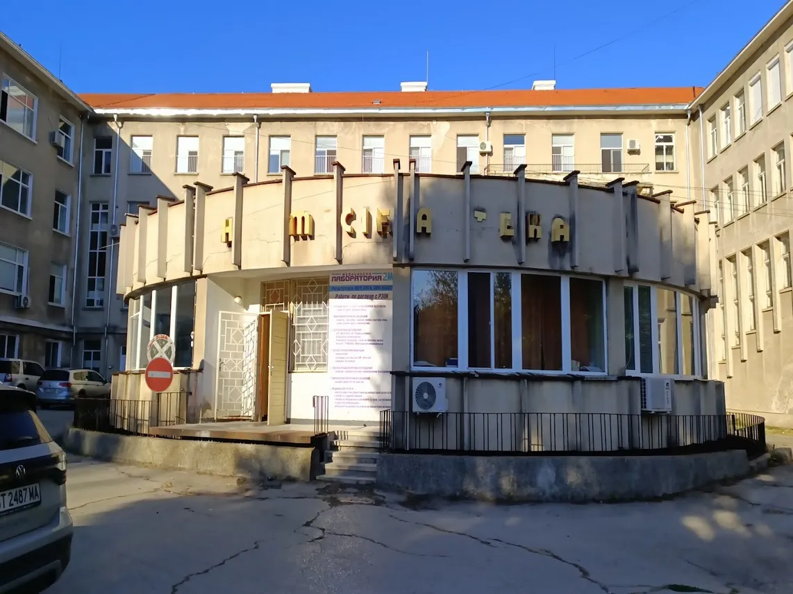 Болница в наш град е пред фалит, лекарите са пред масово напускане