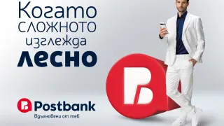 С обновена визуална идентичност и ново стратегическо позициониране Пощенска банка посреща своята 35-а годишнина