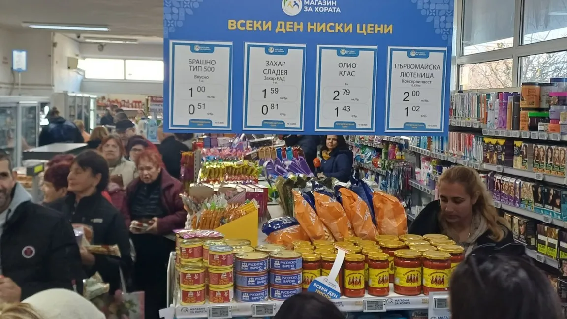 Закриват „Магазин за хората“, местни в Куклен недоволни