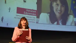 Зам.-министър Ефремова: Справедливото и прозрачно заплащане ще помогне на бизнеса да привлича и задържа таланти