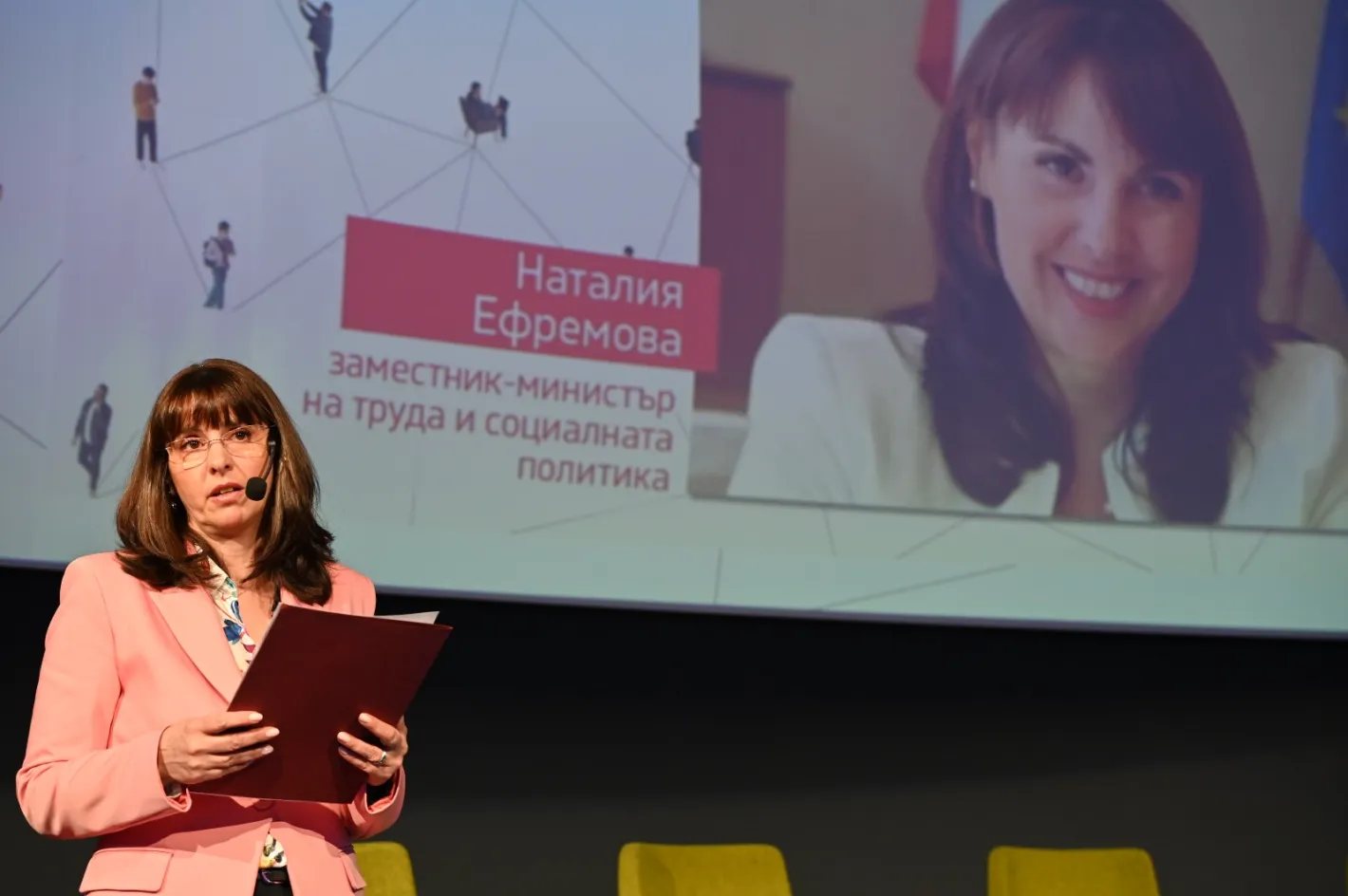 Зам.-министър Ефремова: Справедливото и прозрачно заплащане ще помогне на бизнеса да привлича и задържа таланти