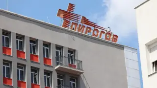 "Пирогов" учи родители как да спасяват деца