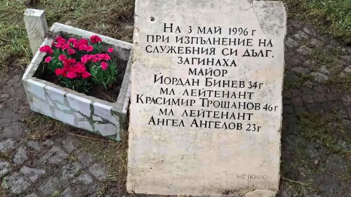 30 години от разстрела на тримата полицаи в "Люлин"