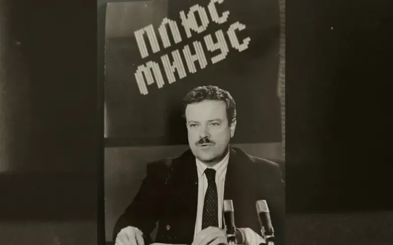 Почина голям наш журналист
