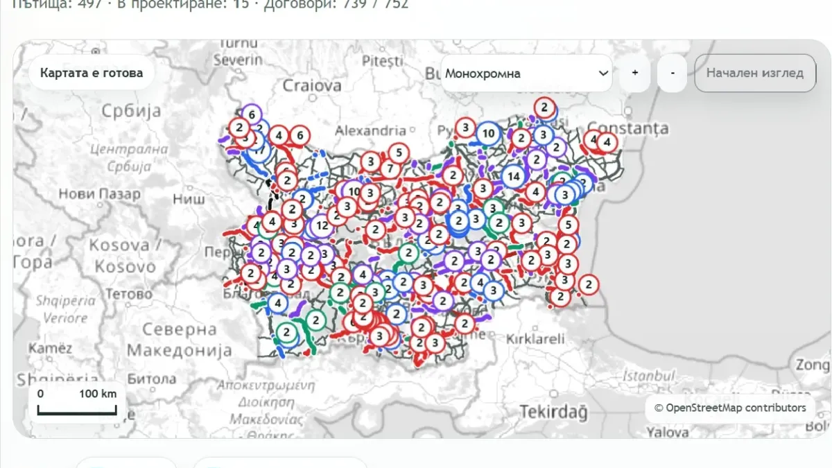 АПИ пусна интерактивна карта за състоянието на пътищата