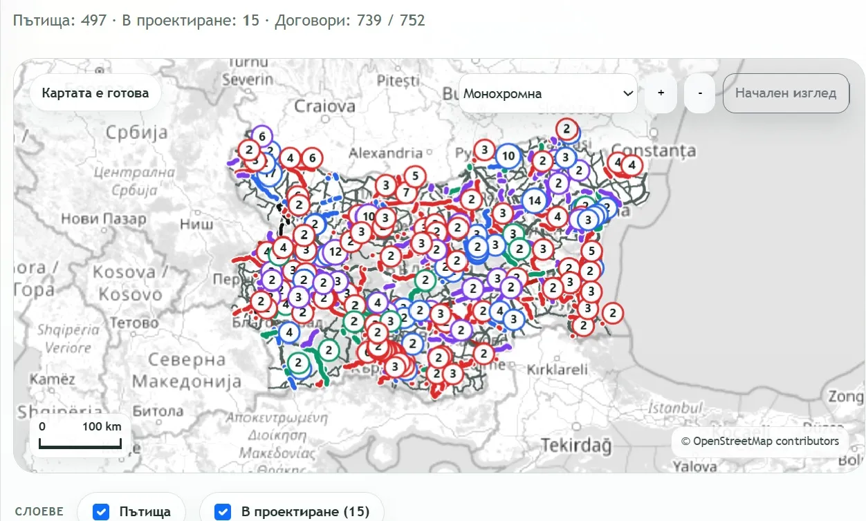 АПИ пусна интерактивна карта за състоянието на пътищата