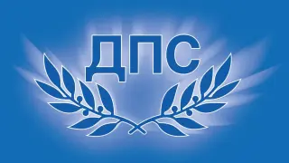 ДПС предлага парламентарна комисия да разследва кръга “Капитал” и Иво Прокопиев