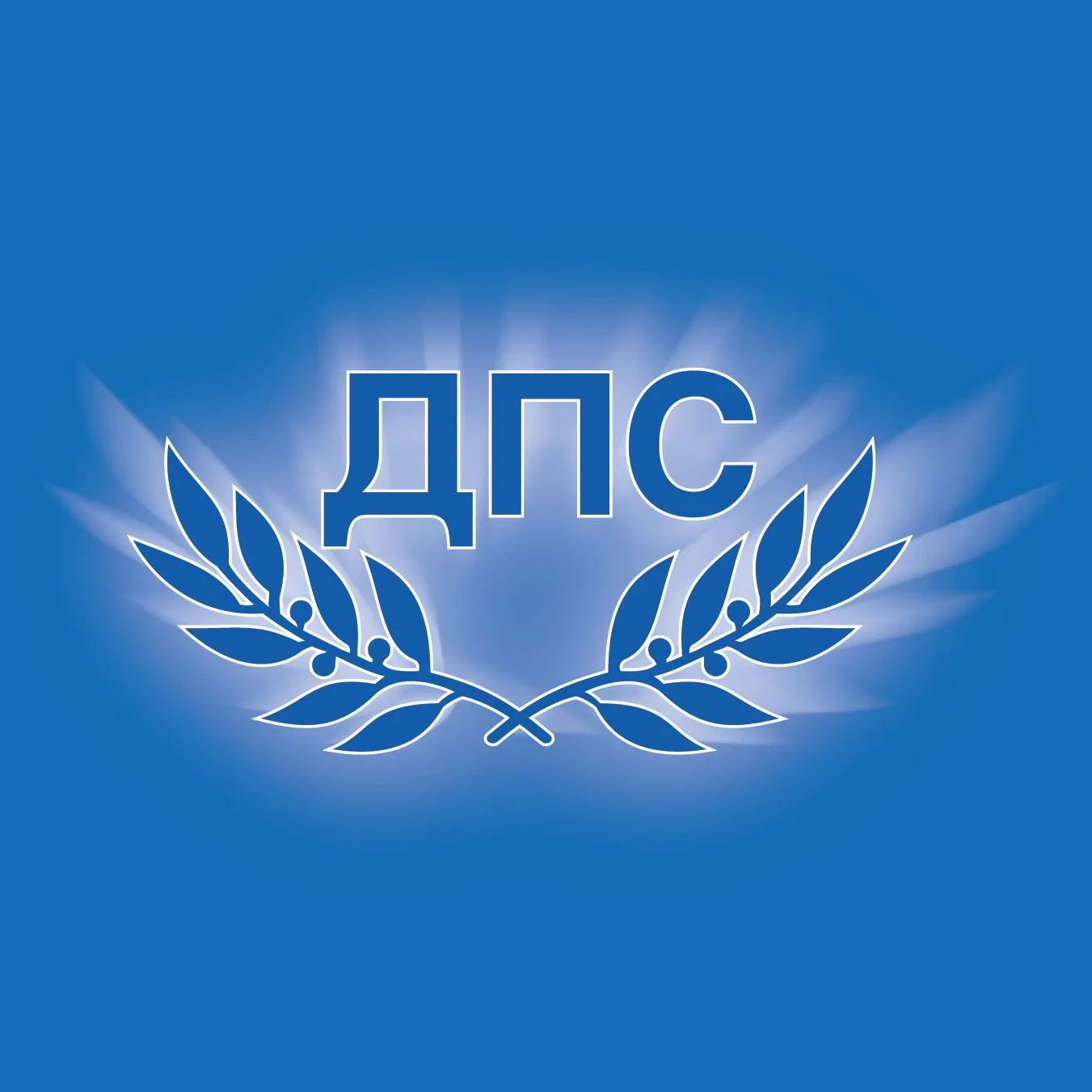 ДПС предлага парламентарна комисия да разследва кръга “Капитал” и Иво Прокопиев